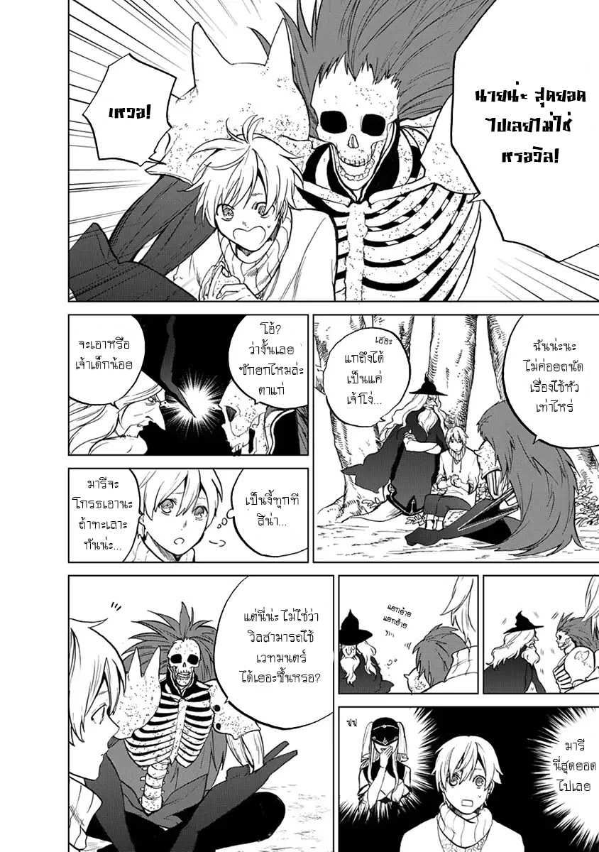 manga sugoi.com