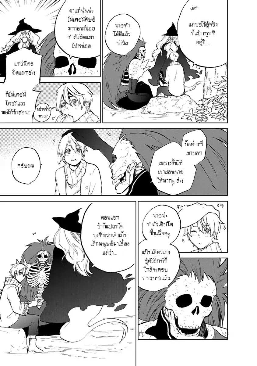 manga sugoi.com