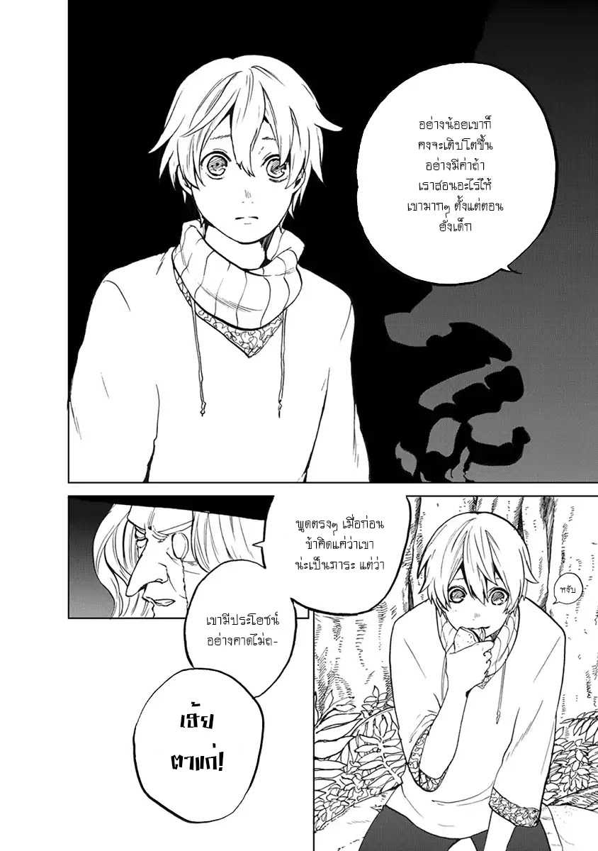 manga sugoi.com