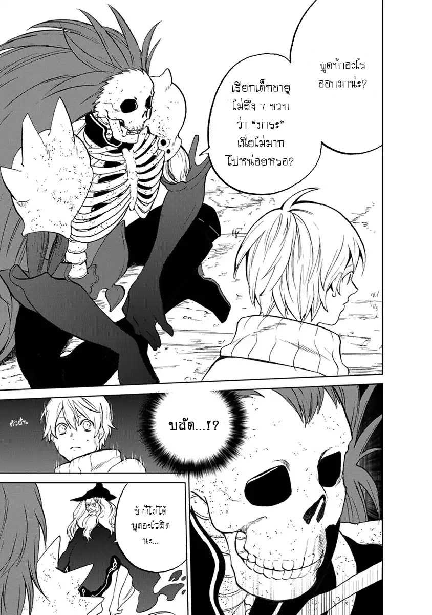 manga sugoi.com