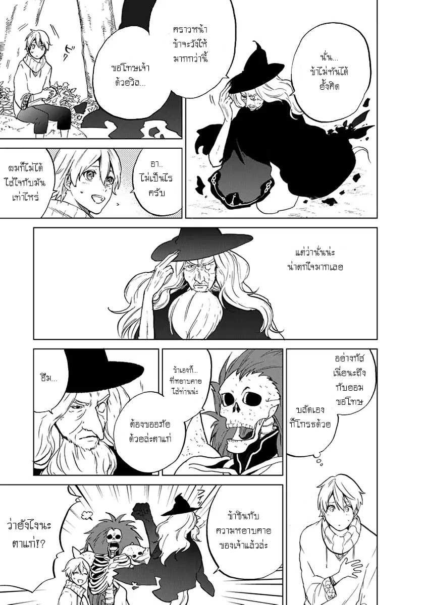 manga sugoi.com