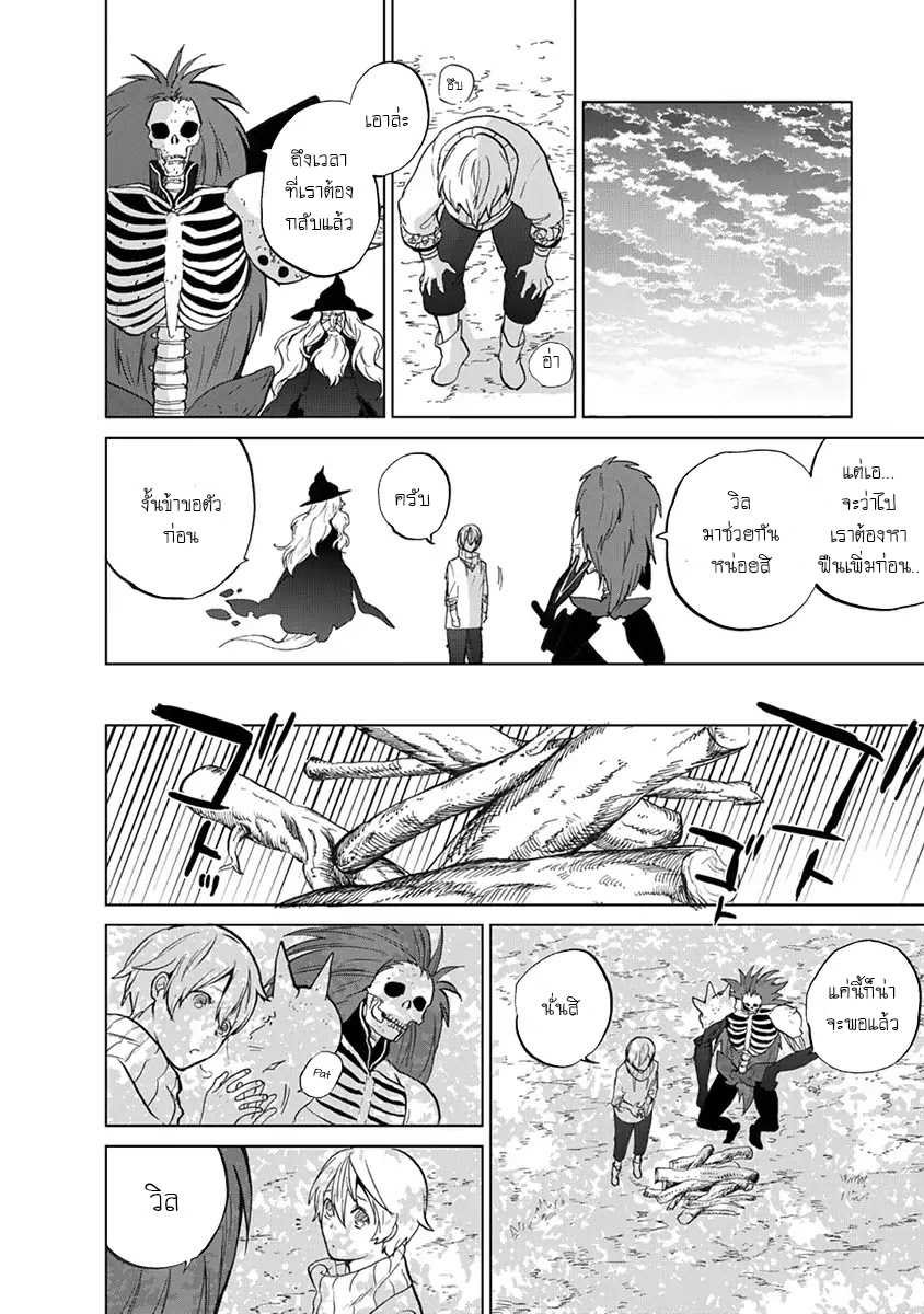 manga sugoi.com