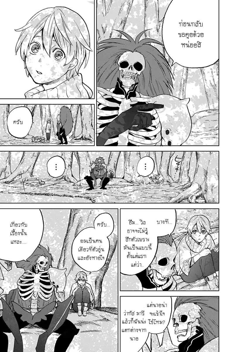manga sugoi.com