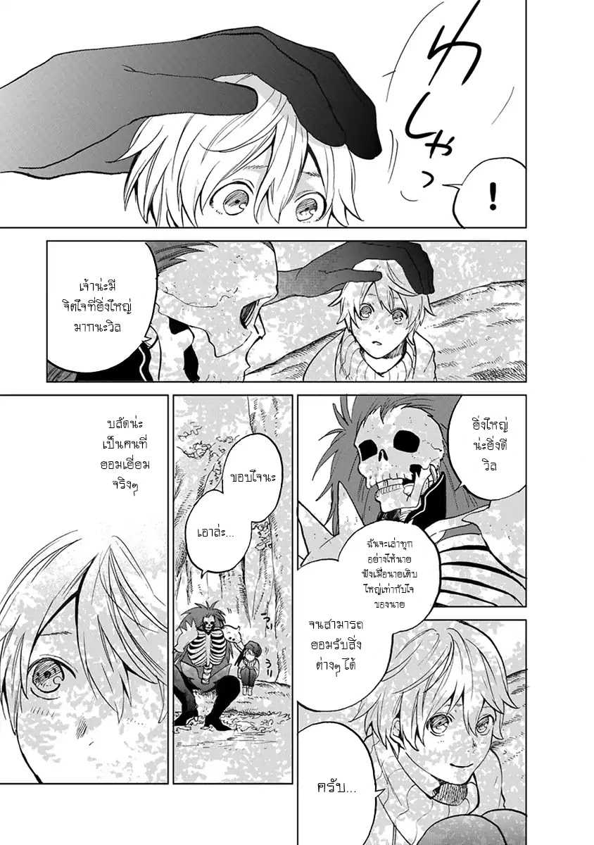 manga sugoi.com