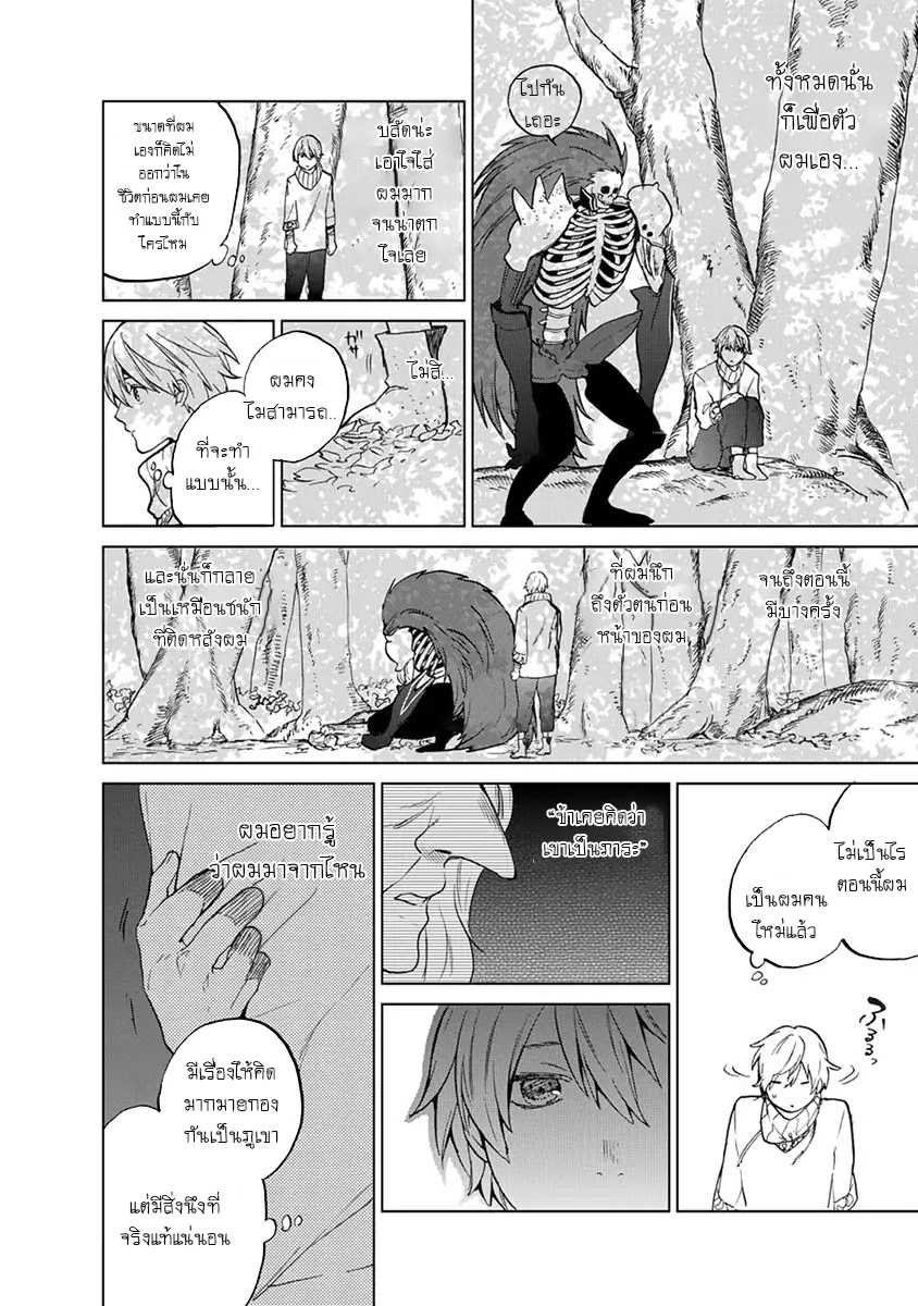 manga sugoi.com