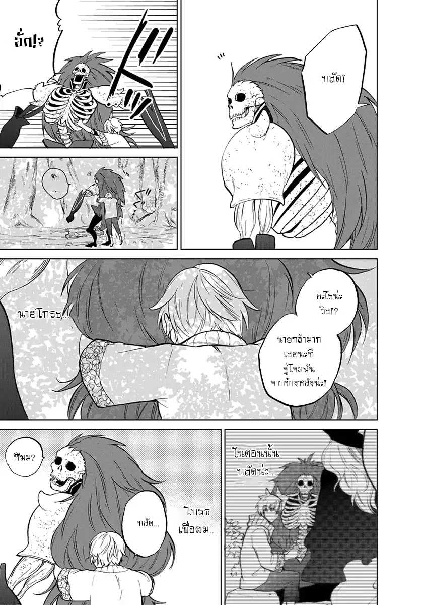 manga sugoi.com