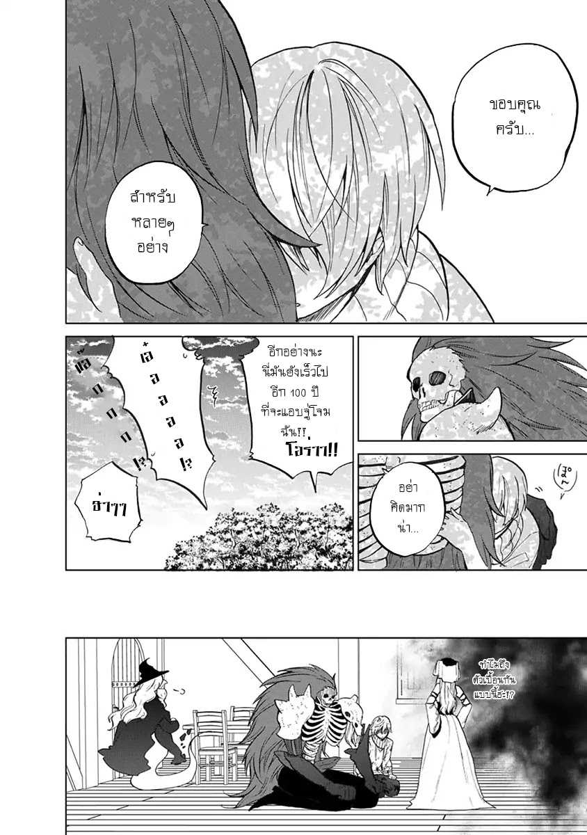manga sugoi.com