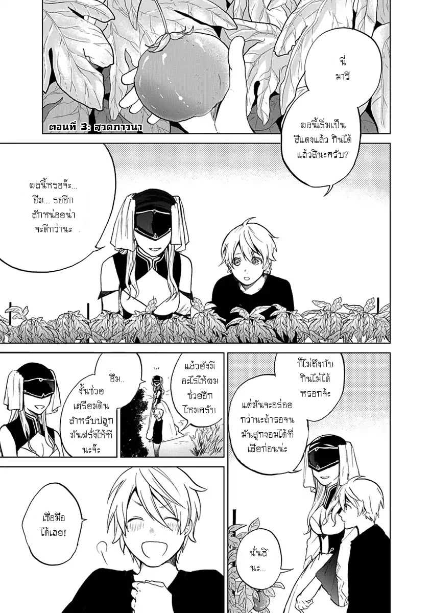 manga sugoi.com