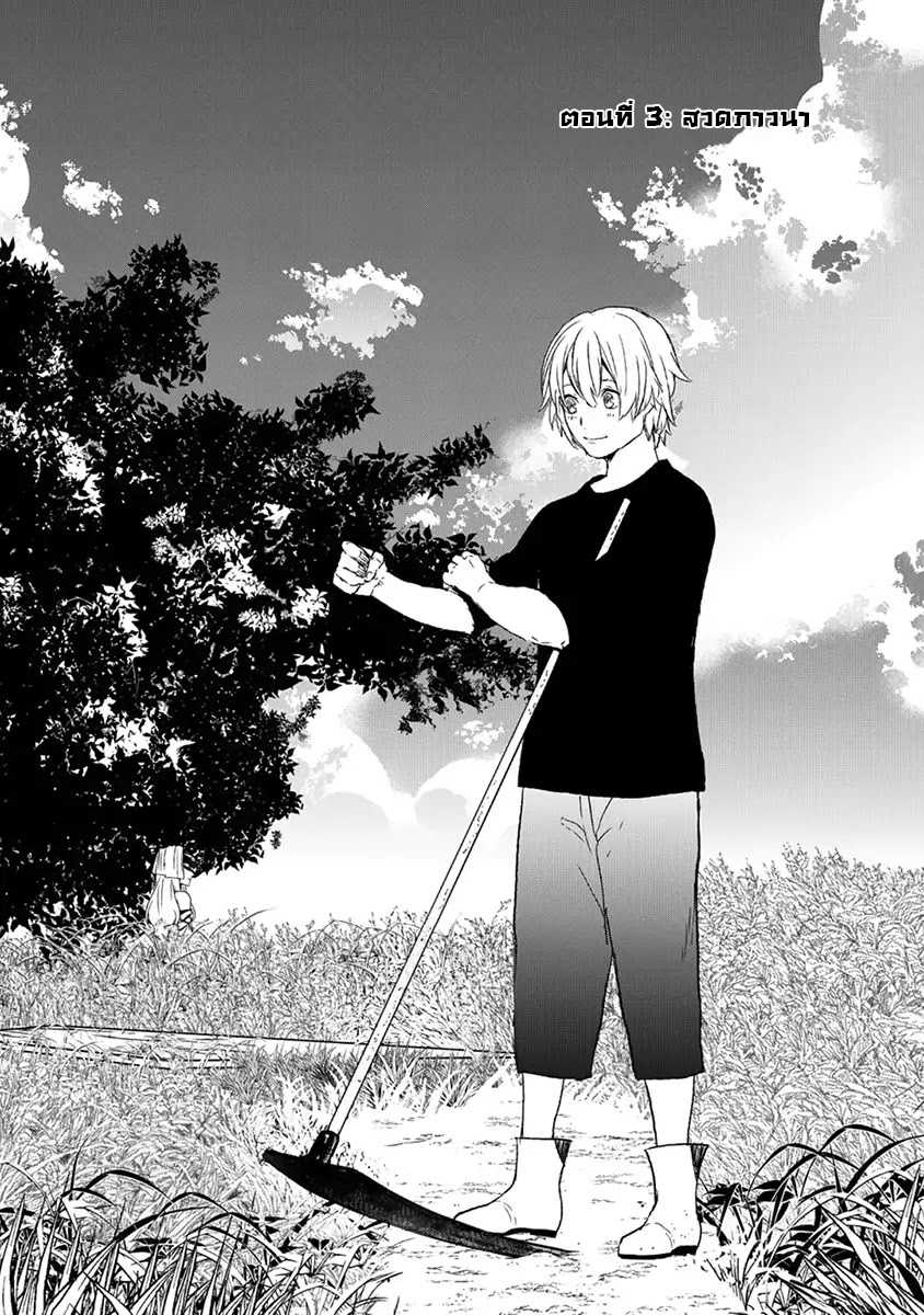 manga sugoi.com
