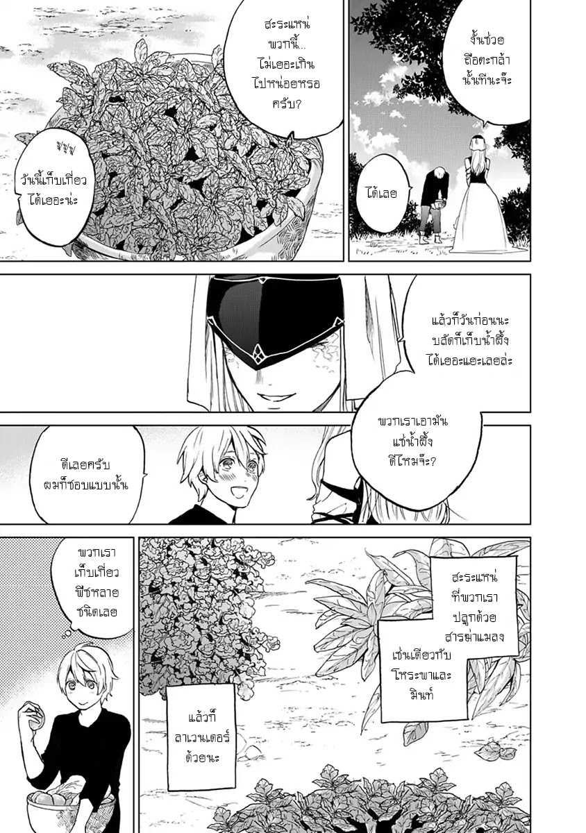 manga sugoi.com