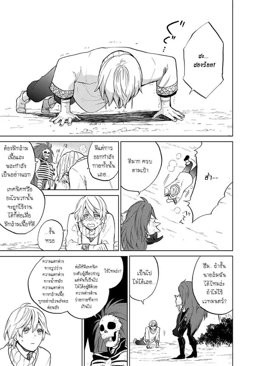 manga sugoi.com