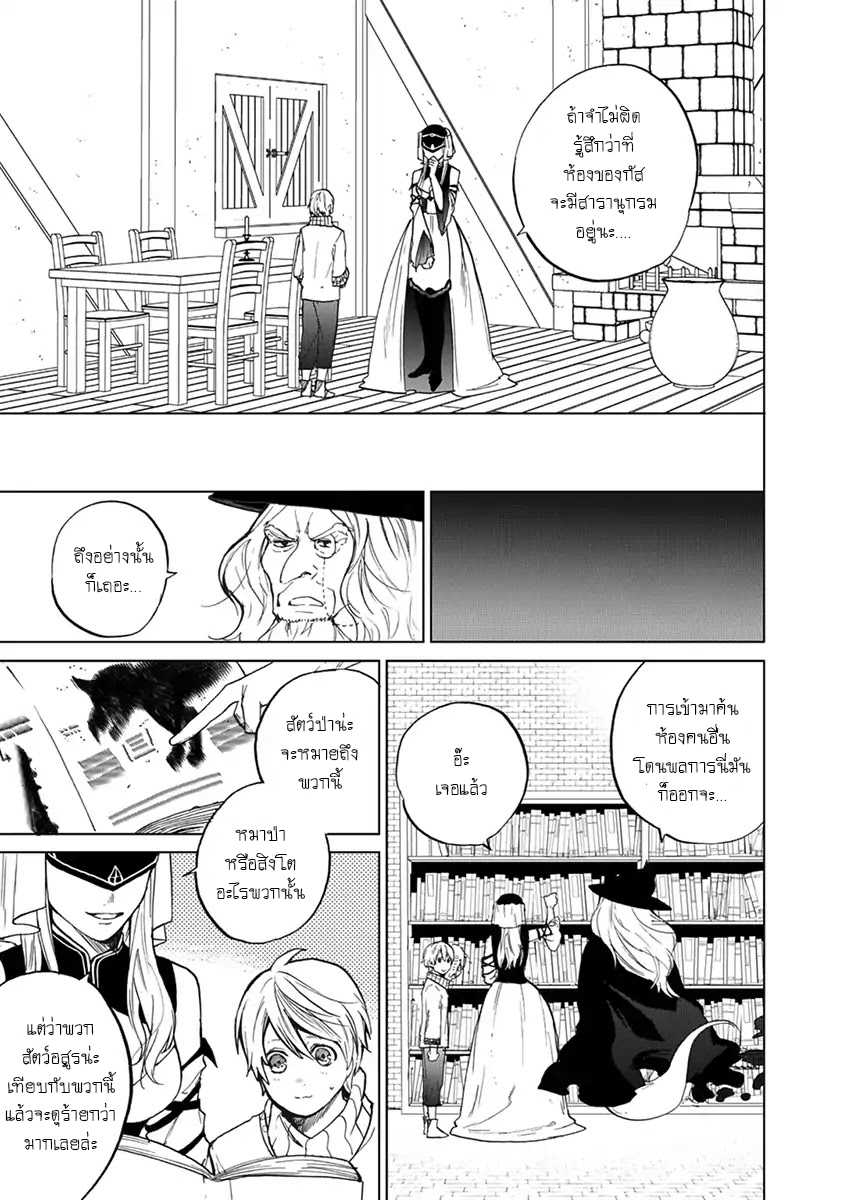 manga sugoi.com