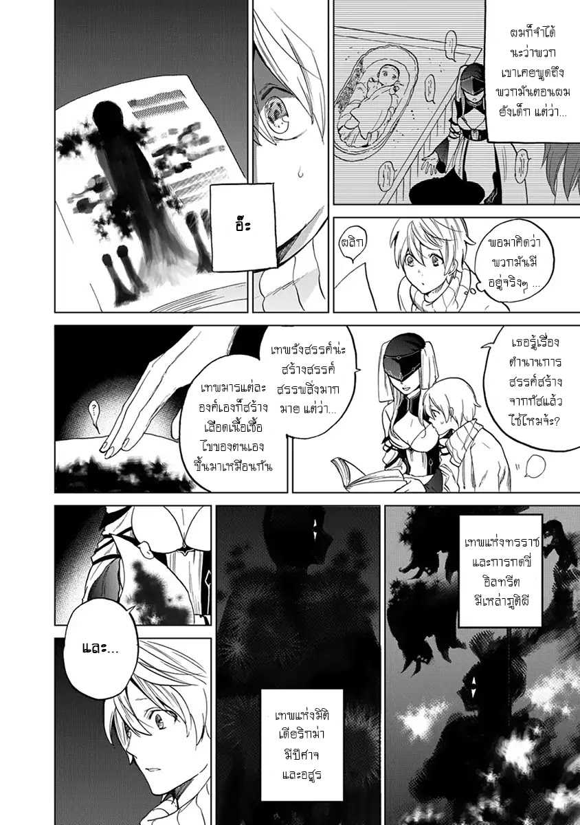 manga sugoi.com