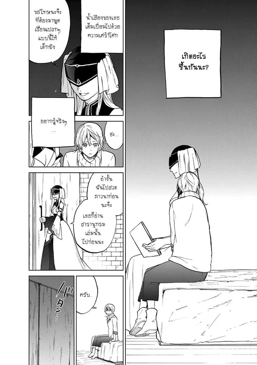 manga sugoi.com