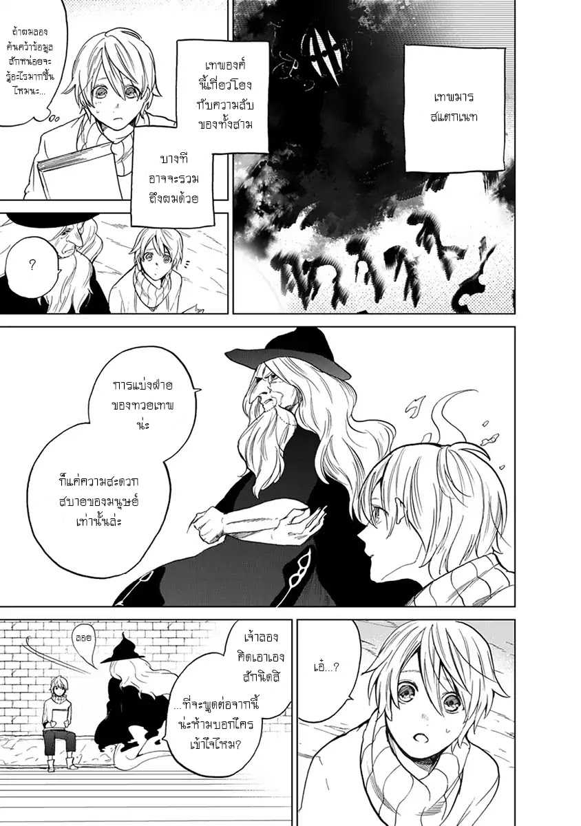 manga sugoi.com