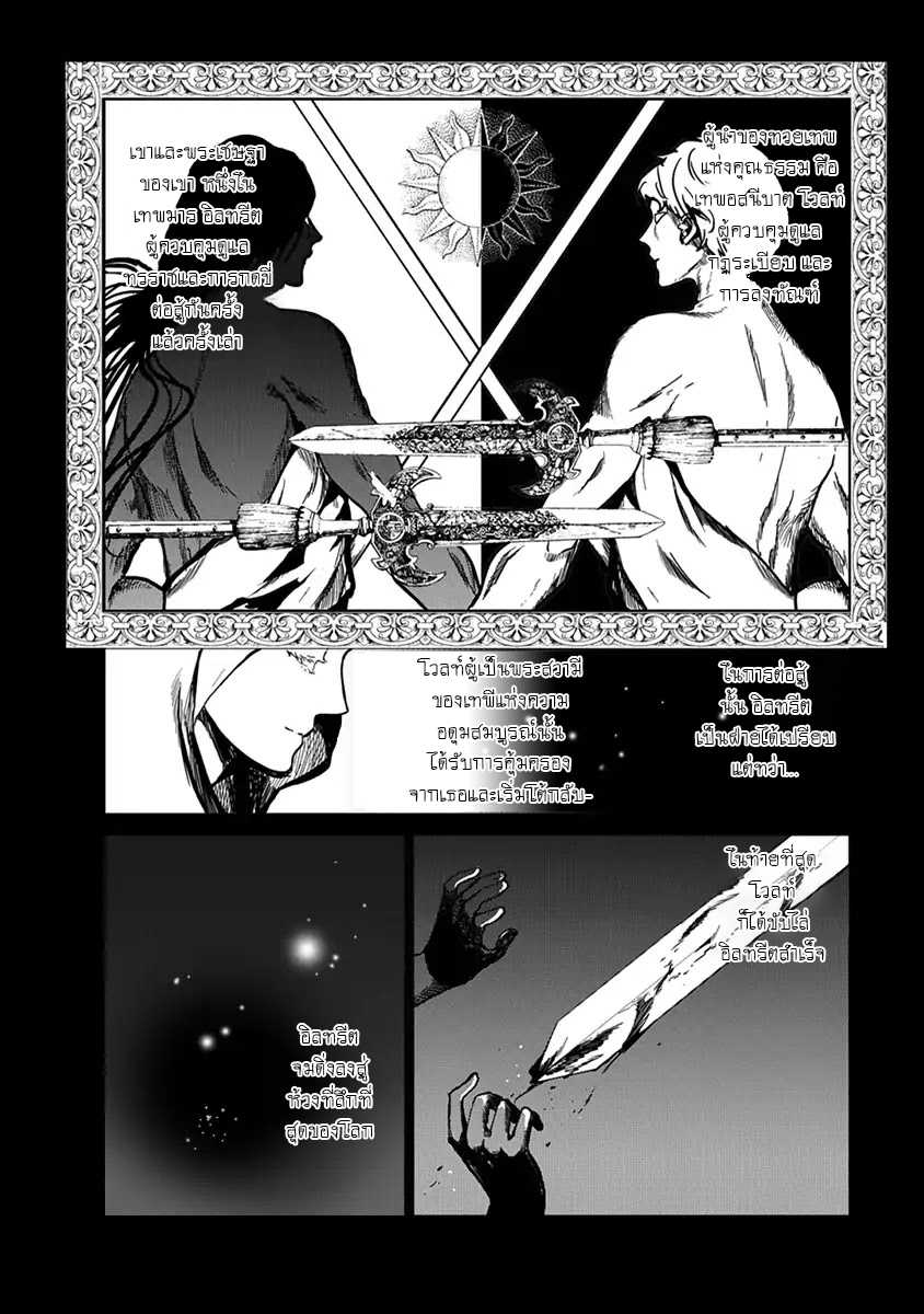 manga sugoi.com