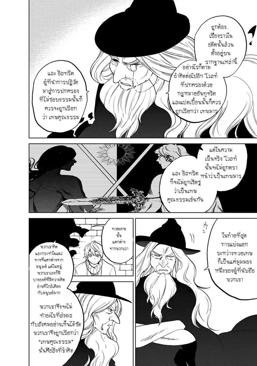 manga sugoi.com