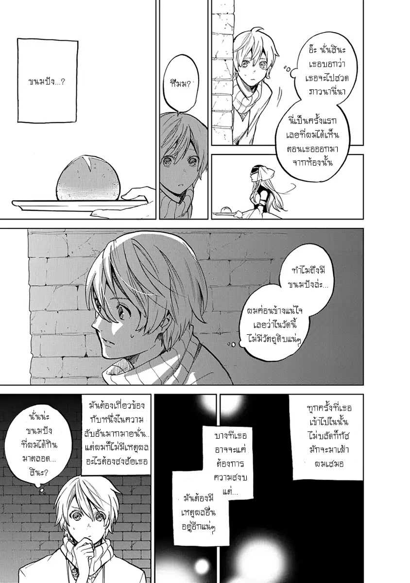 manga sugoi.com
