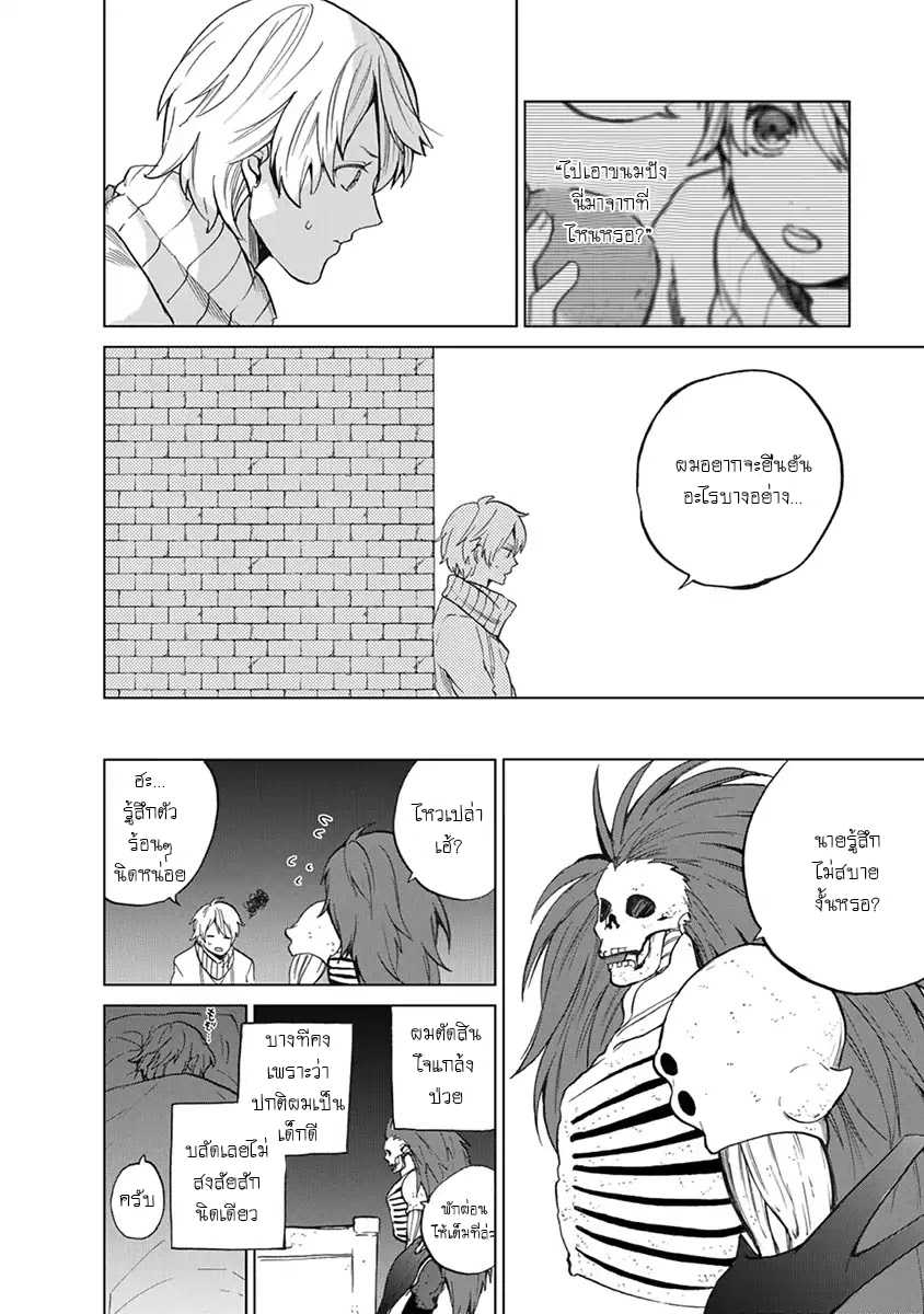 manga sugoi.com