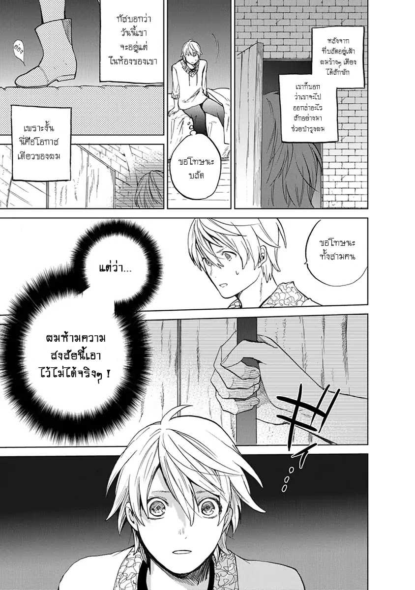 manga sugoi.com