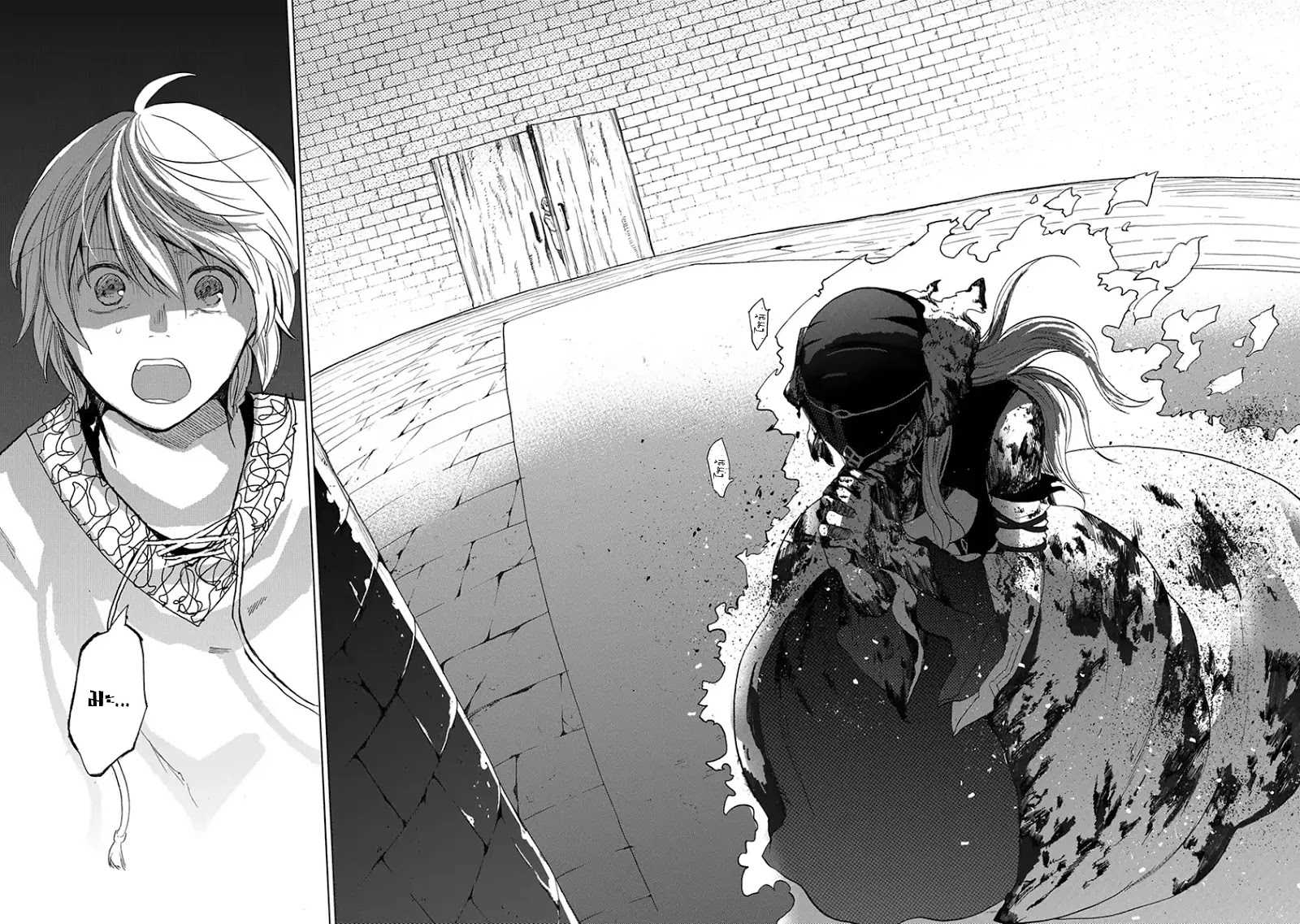 manga sugoi.com
