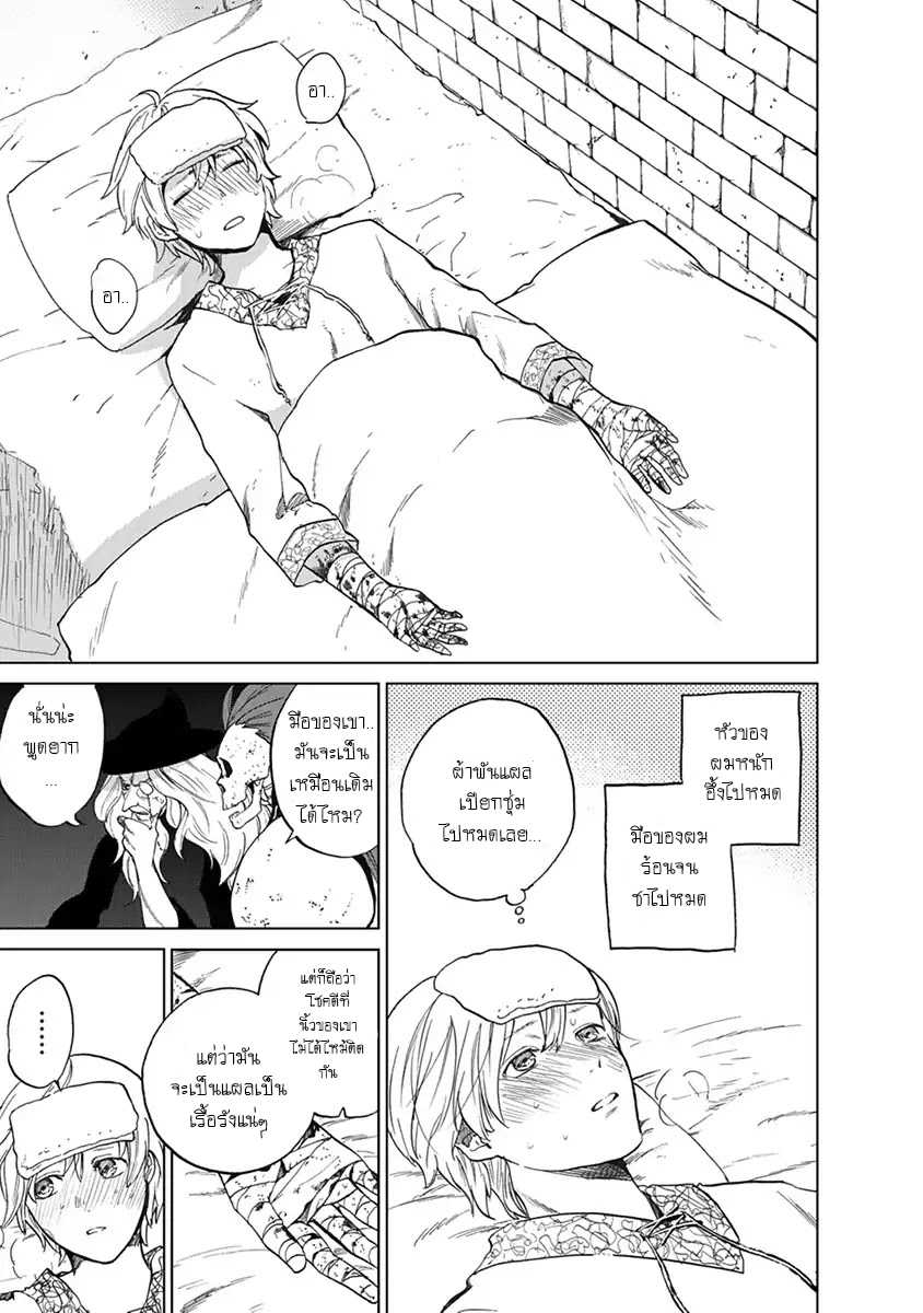 manga sugoi.com