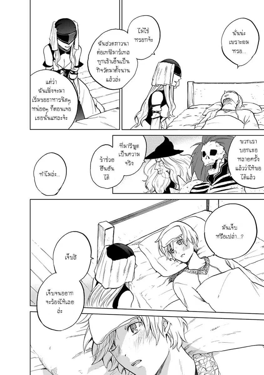manga sugoi.com