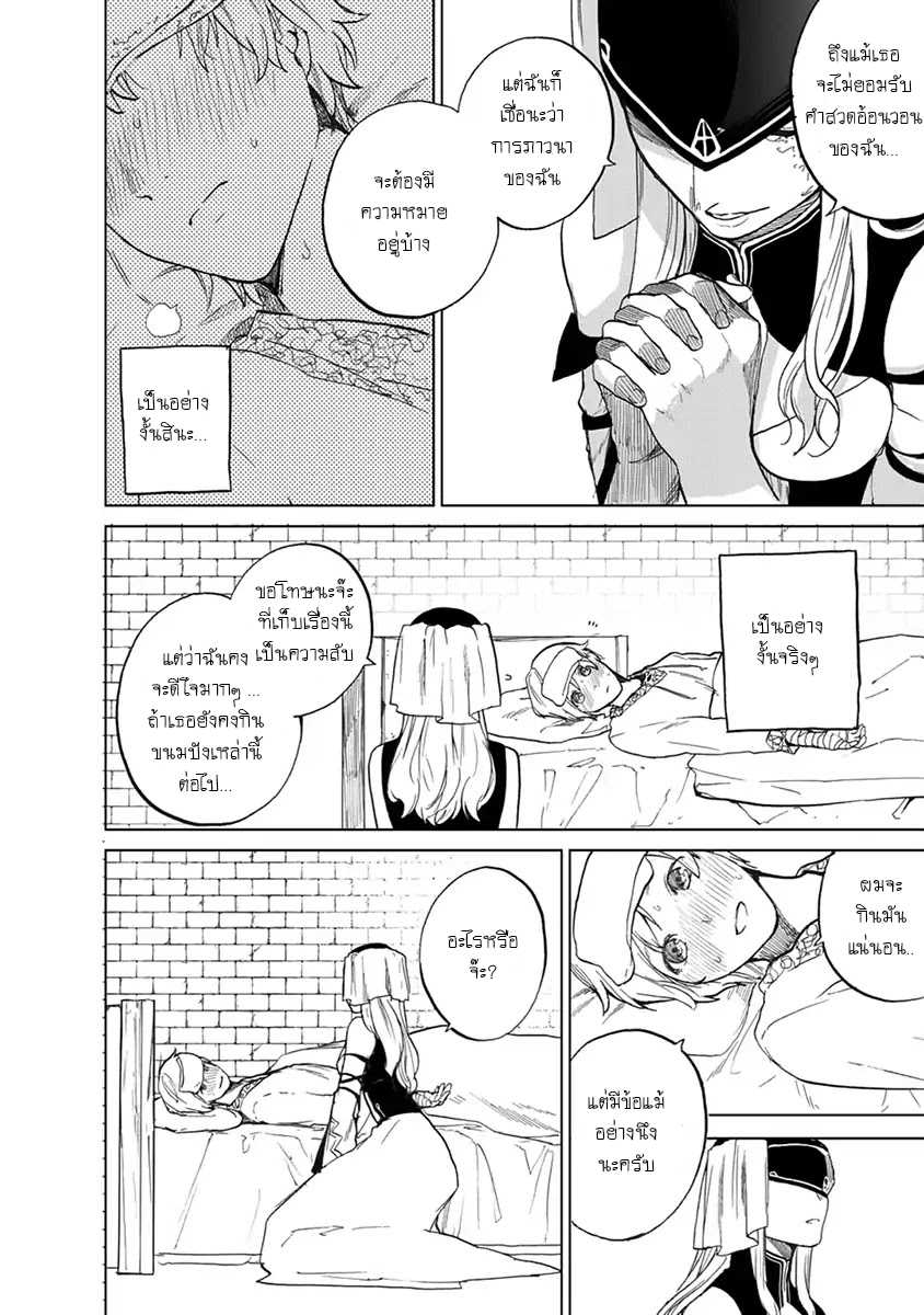 manga sugoi.com