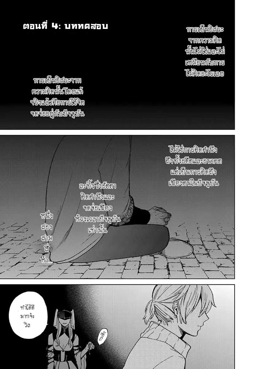 manga sugoi.com