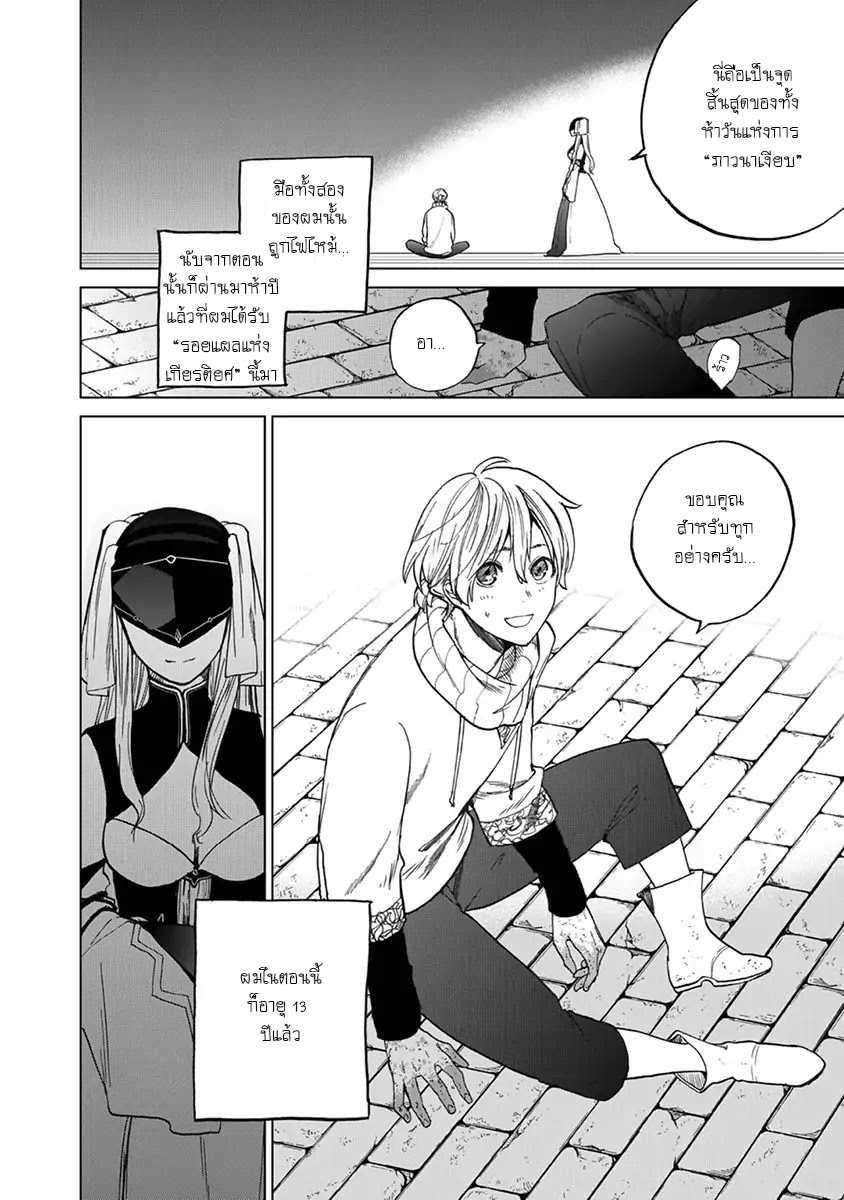 manga sugoi.com