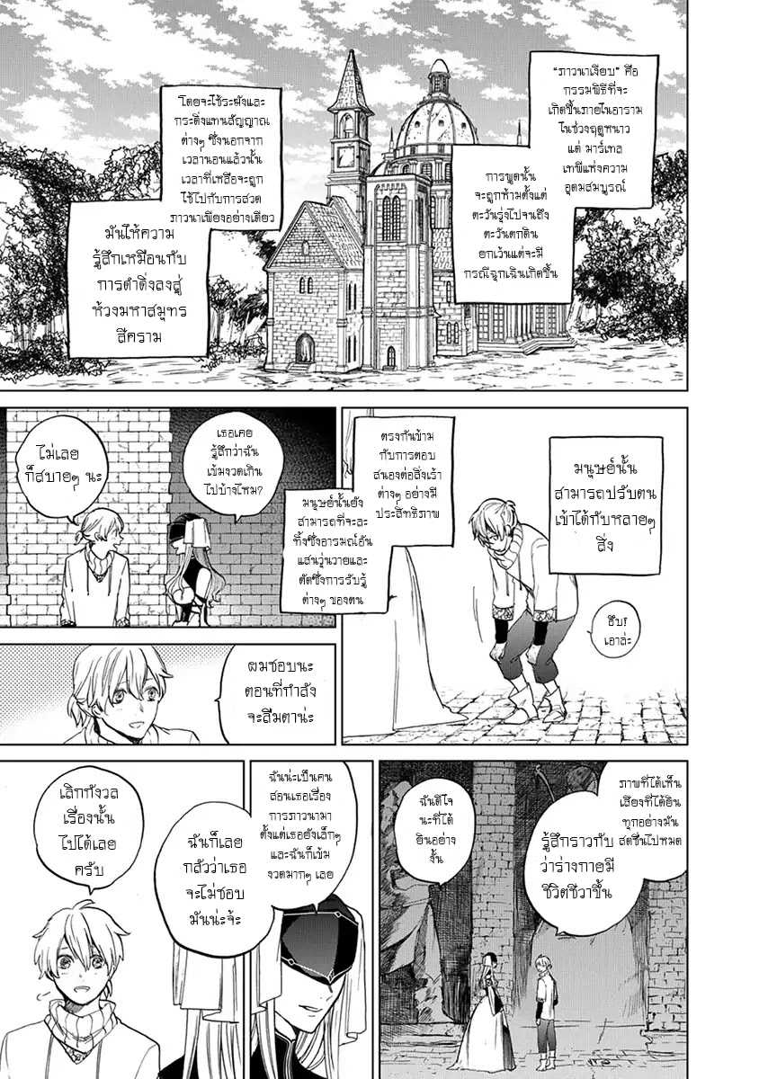 manga sugoi.com