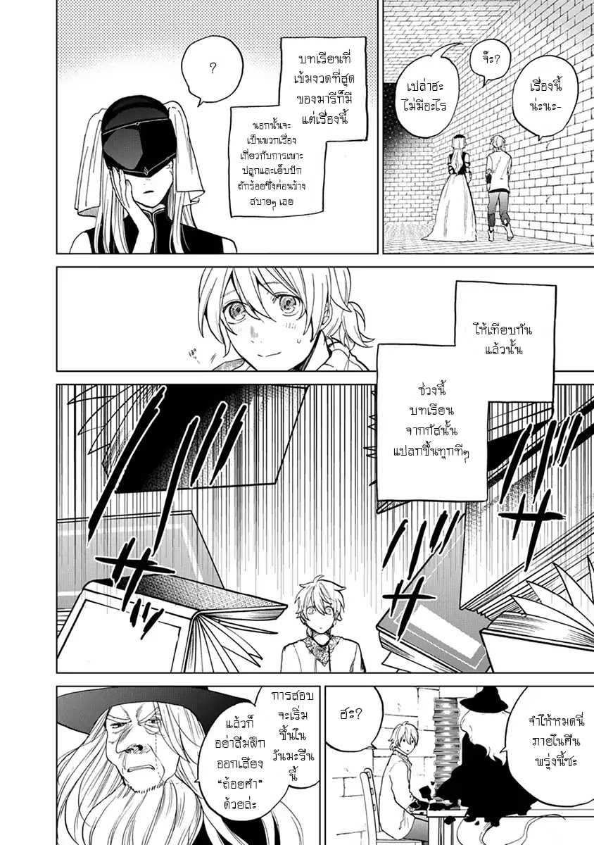 manga sugoi.com