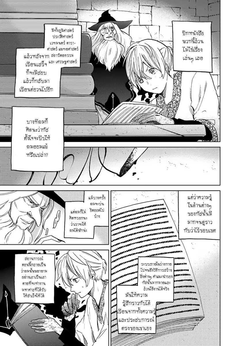 manga sugoi.com