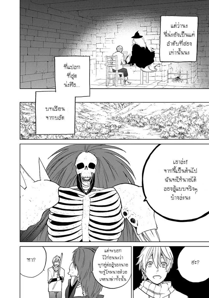 manga sugoi.com