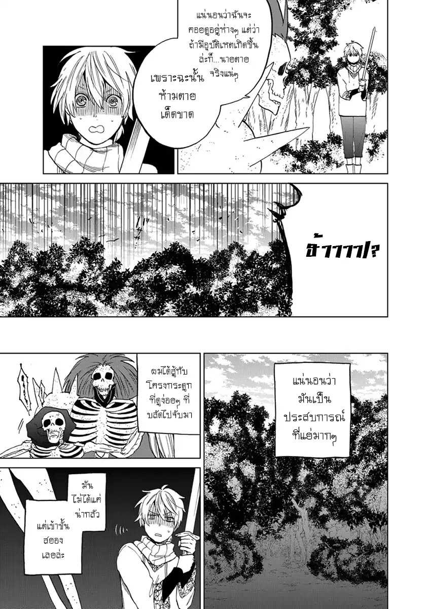 manga sugoi.com