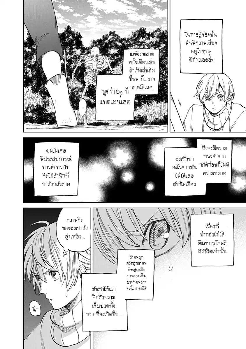 manga sugoi.com