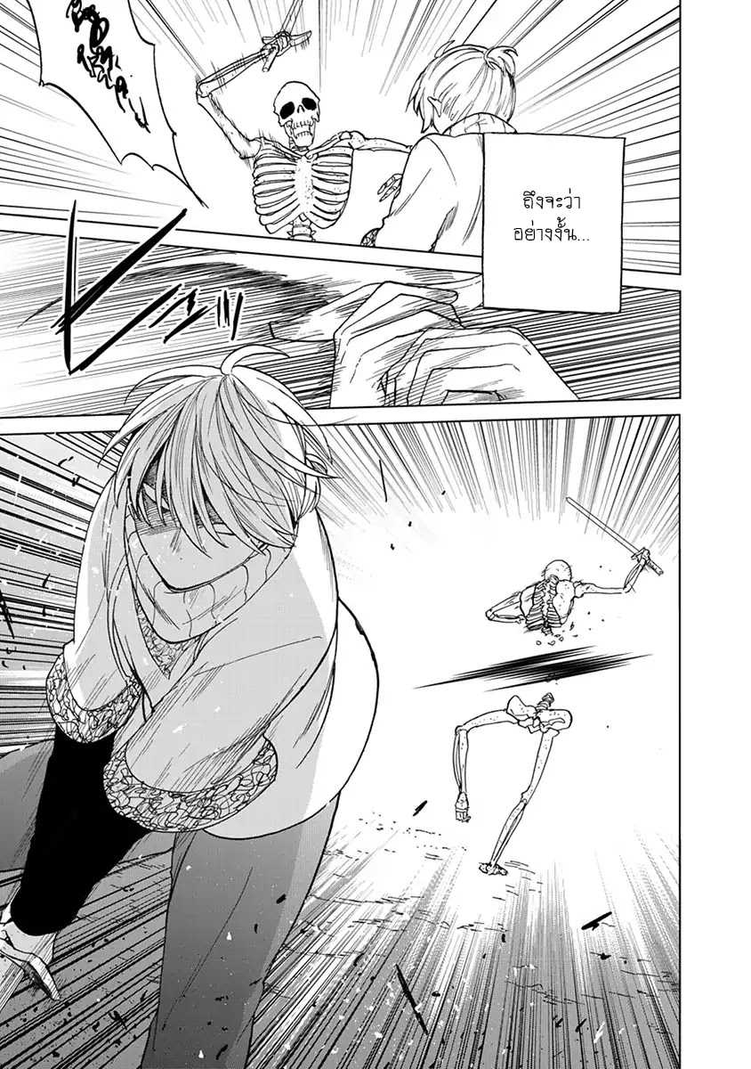 manga sugoi.com