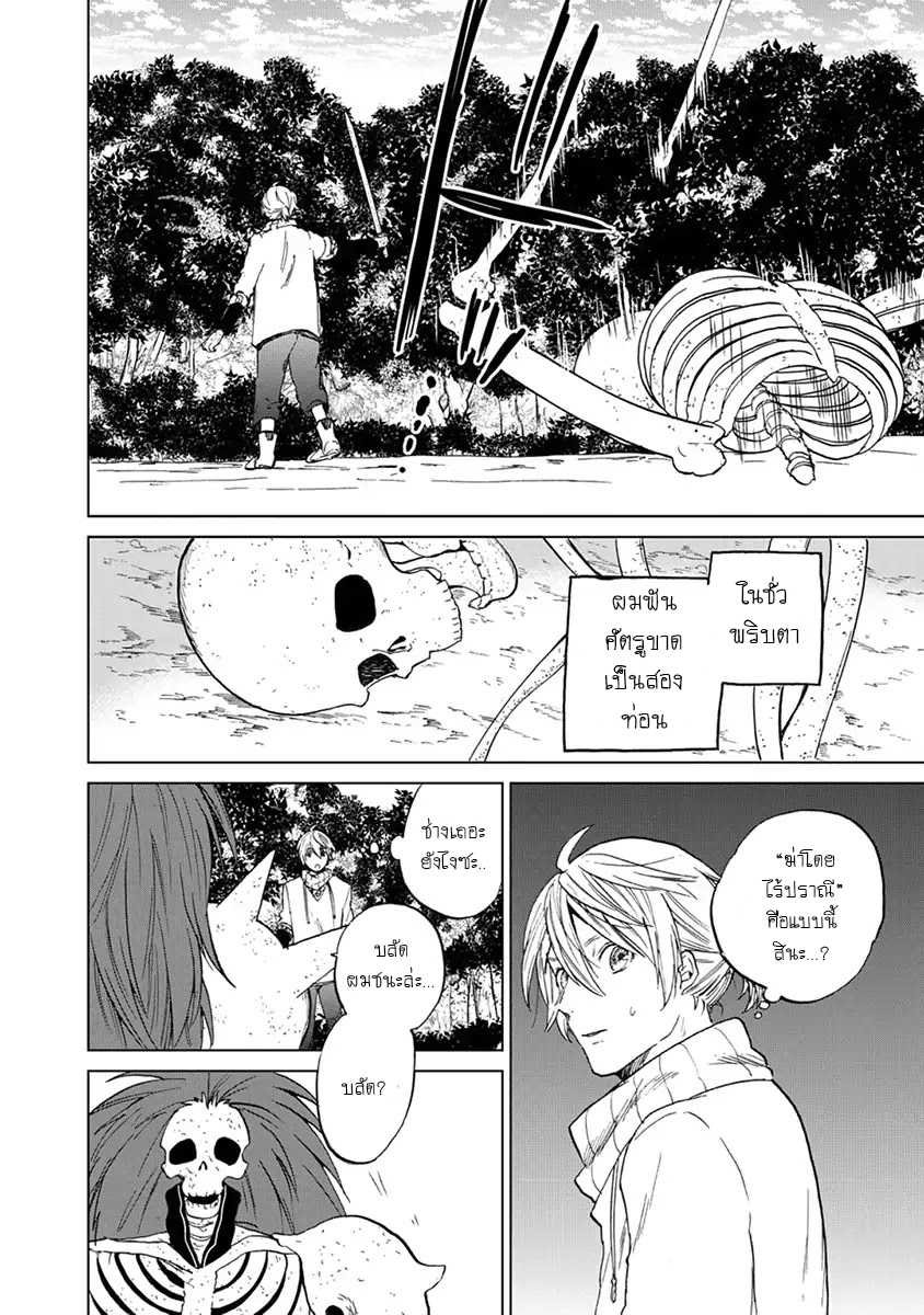 manga sugoi.com