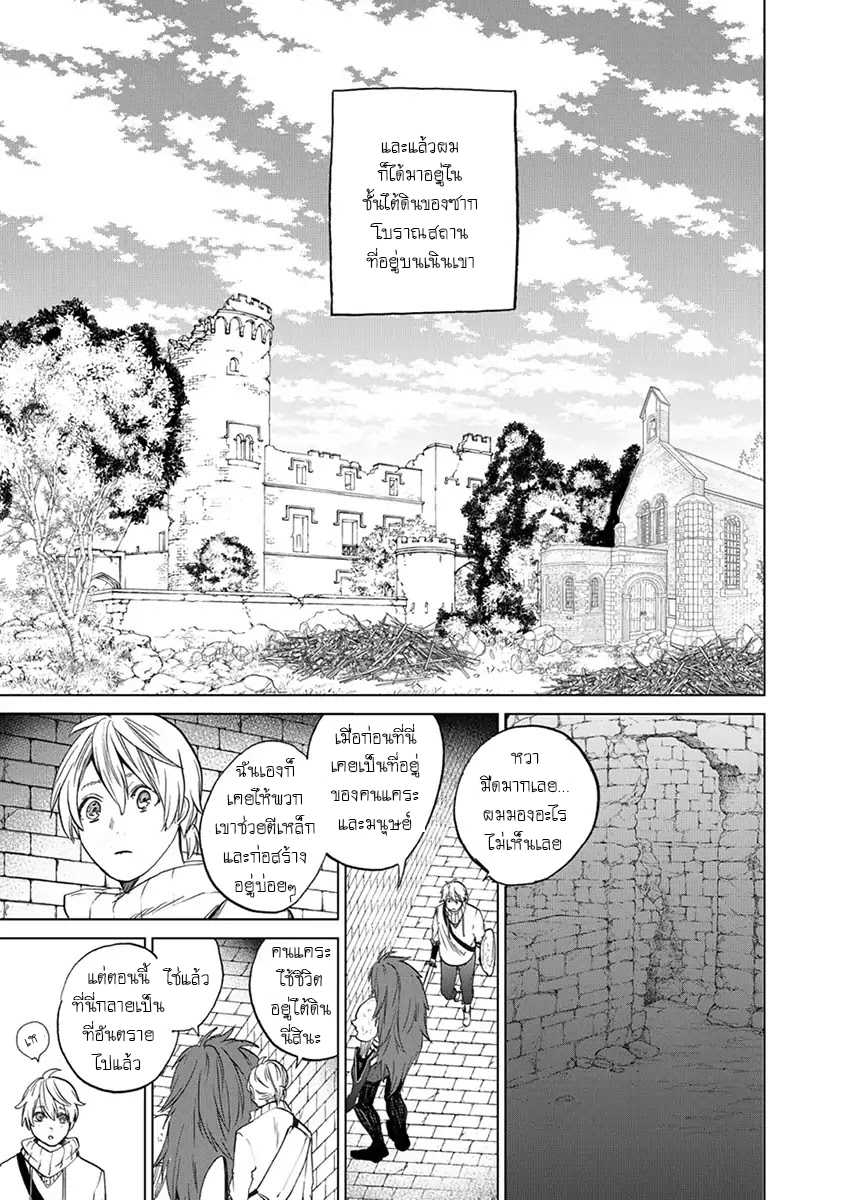 manga sugoi.com