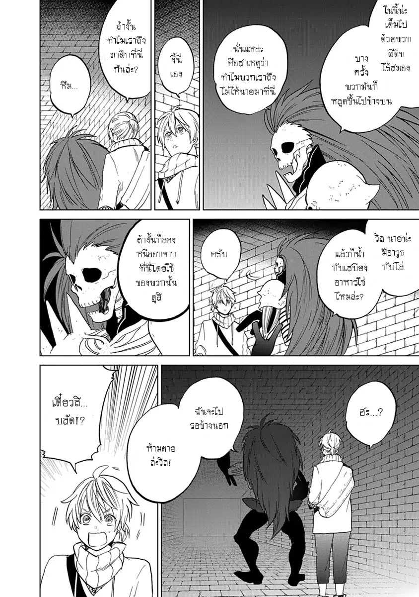 manga sugoi.com