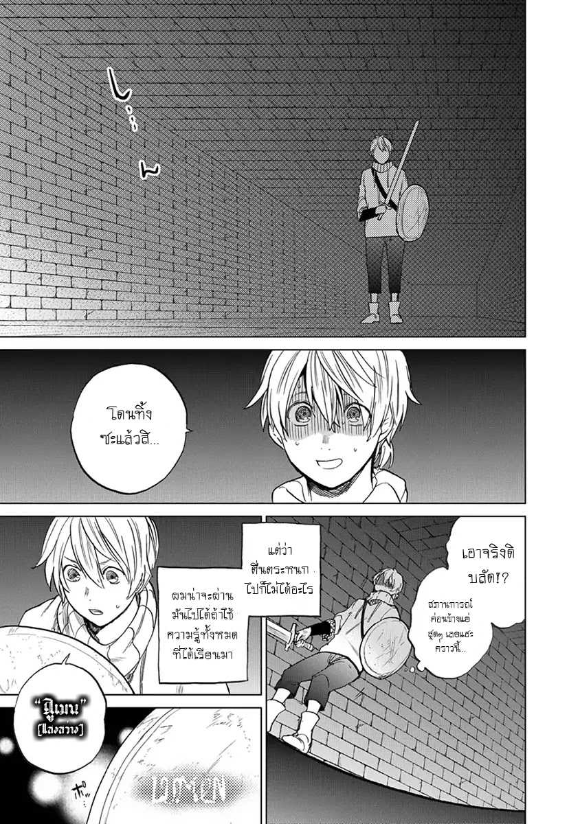manga sugoi.com
