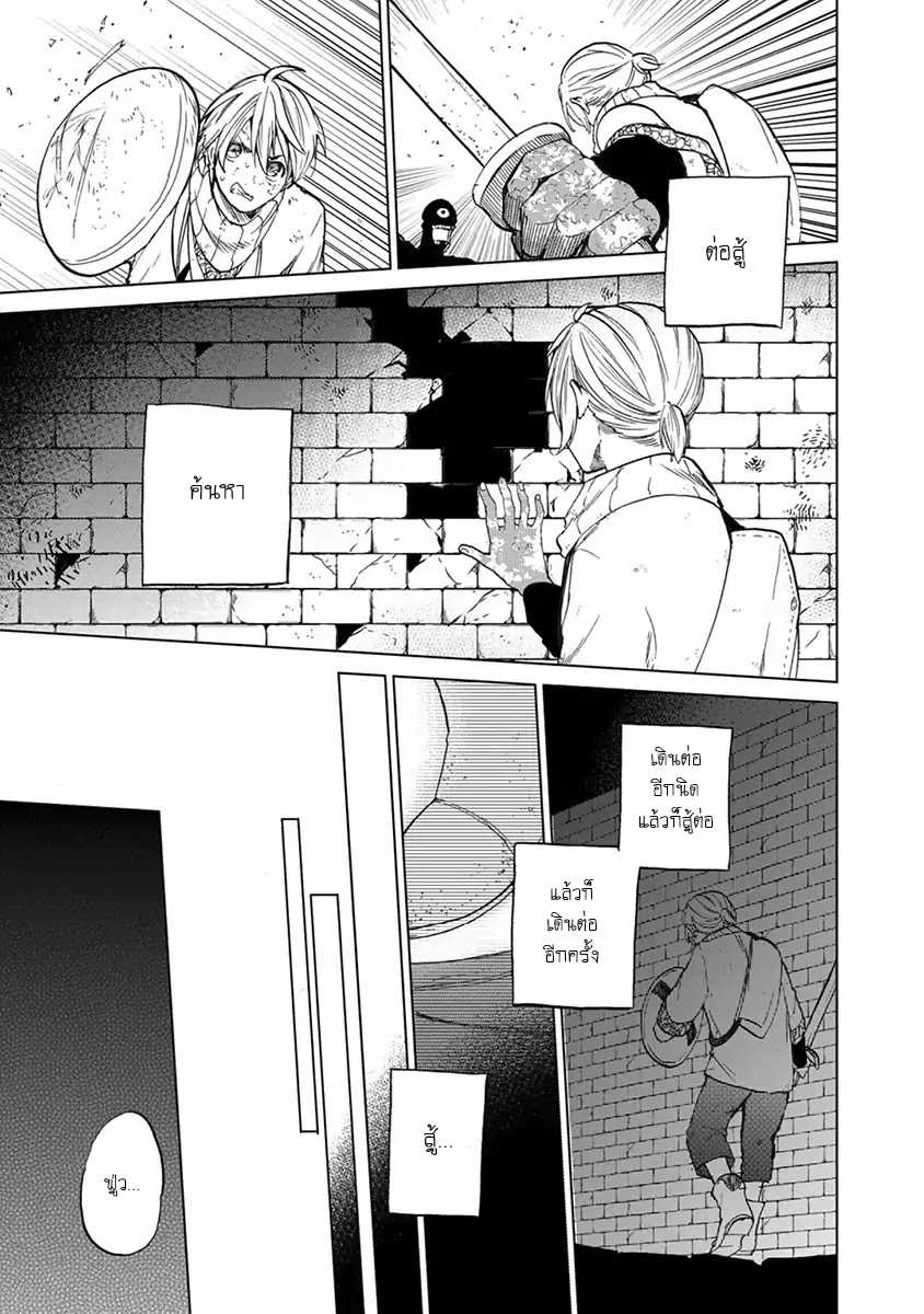 manga sugoi.com
