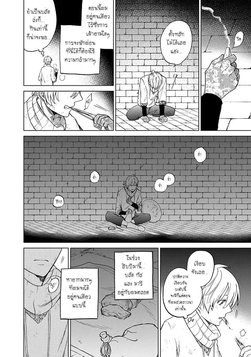 manga sugoi.com