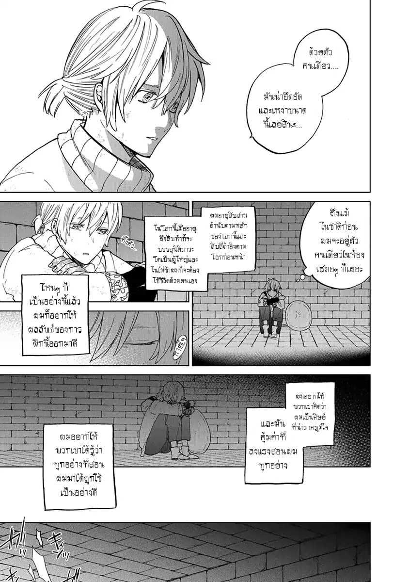 manga sugoi.com