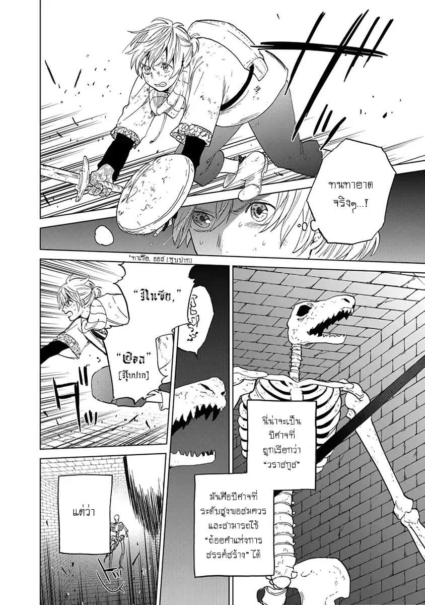 manga sugoi.com