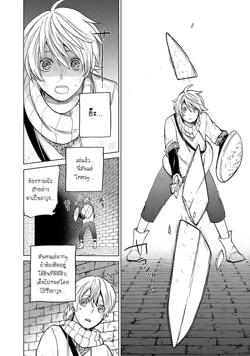manga sugoi.com