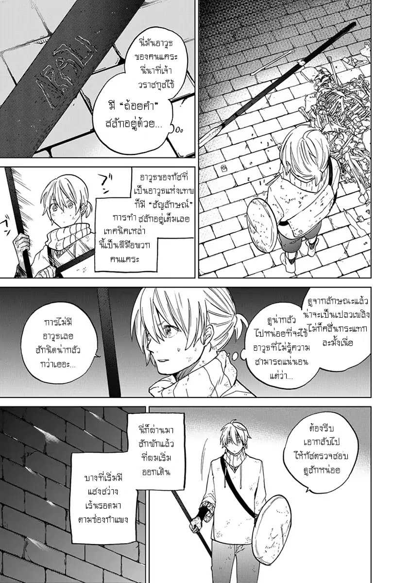 manga sugoi.com