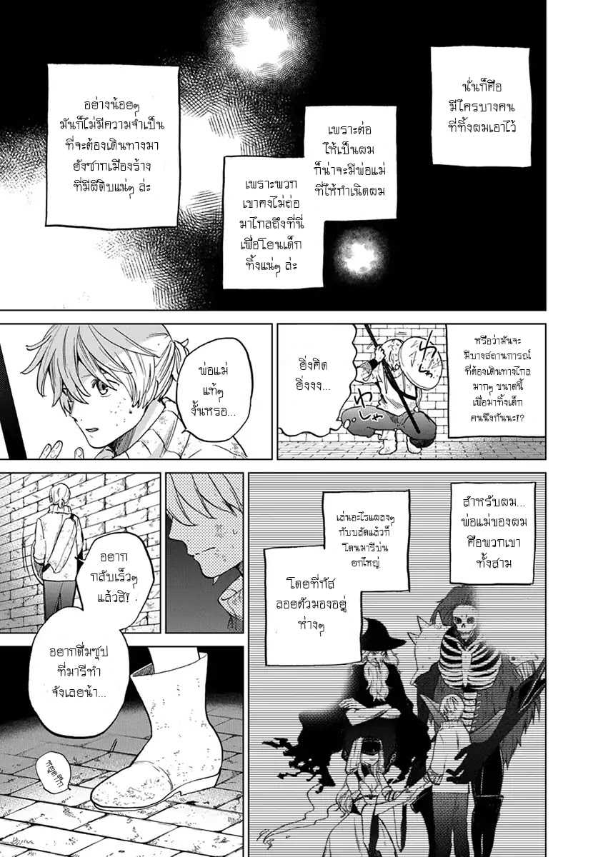 manga sugoi.com