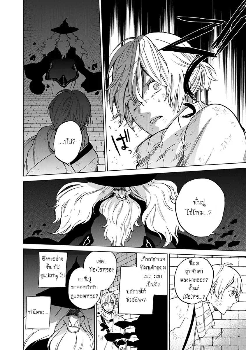 manga sugoi.com