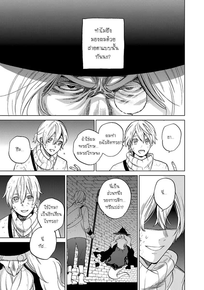 manga sugoi.com